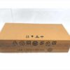 New HP HSTNN-IX10 UltraSlim 2013 Elitebook ProBook Folio Docking Station PN D9Y32AA#ABA