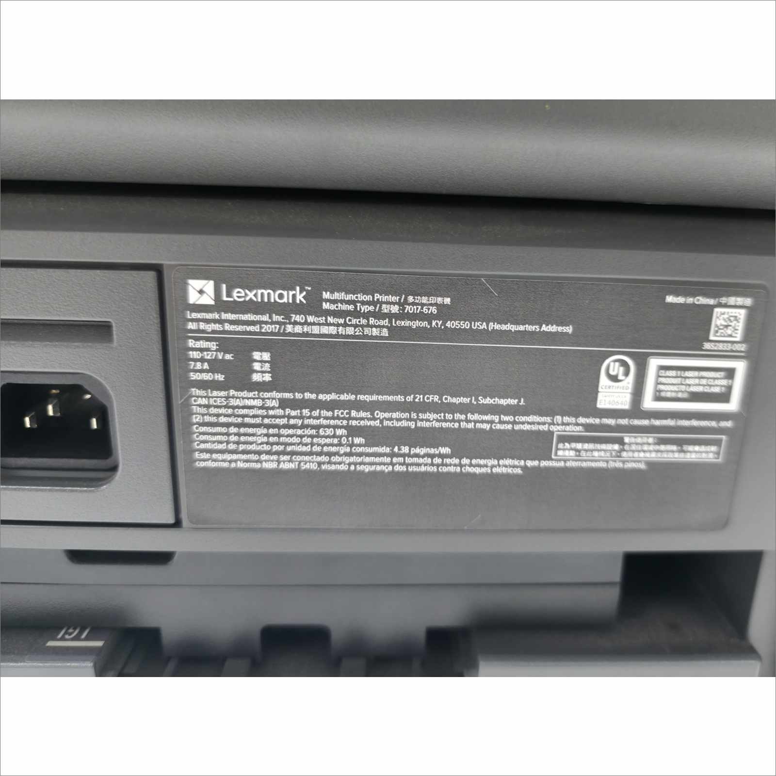 Lexmark MX521ade Monochrome Laser Printer – 151K Pages – Tested Working