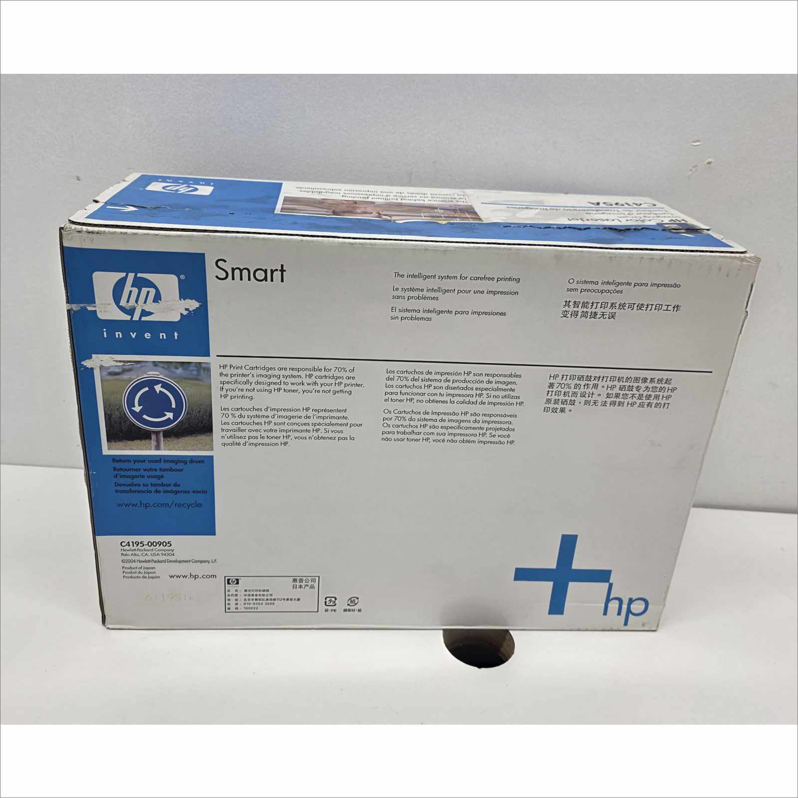 New OEM HP Color LaserJet Imaging Drum C4195A for HP Color LaserJet 4500 / 4550 Series – Sealed OEM Packaging